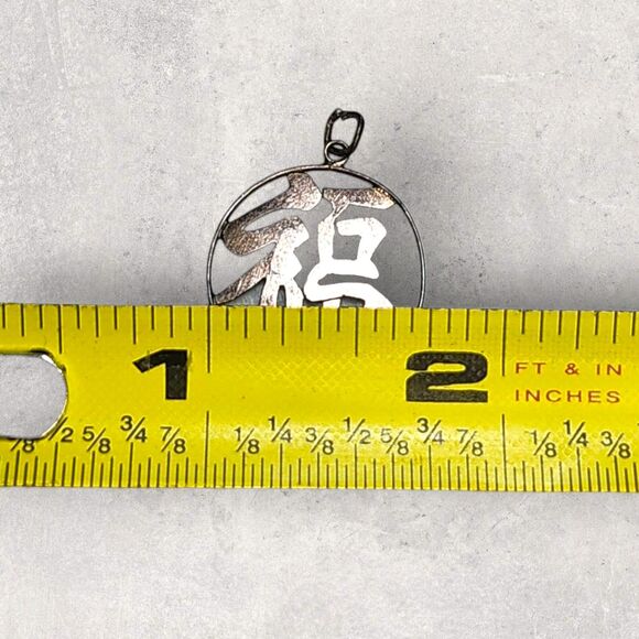 Vintage Sterling Silver Chinese Fu & Longevity Charms Good Luck Fortune Set 925 - Picture 8 of 8